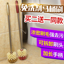 Toilet brush extended long handle to dead angle round head household toilet cleaning side brush toilet brush stainless steel