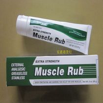 Hong Kong American Kipper Muscle Rub strong muscle analgesic Friction Cream 85g