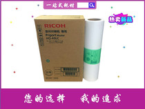 The application of Ricoh HQ40 masking papers 4500 4510 4450 4542 4543 4544 4545 CP original