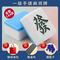 Household mahjong hand rub Sichuan Guangdong first-class product Large medium and small 108 sheets 136 sheets 144 sheets Gift