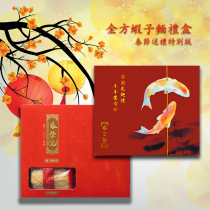 (Hong Kong 62-year-old shop)Original imported Cheung Wing Kee Golden Shrimp Noodles (gift box of 10 packs)
