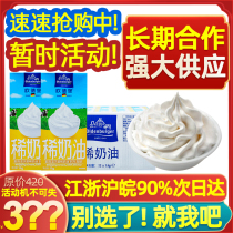 Oldenburg Light Cream Oldenburg Light Cream Oldenburg Light Cream Oldenburg Light Cream 1L*12 FCL