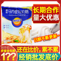 Miaokelan mozzarella shredded 3kg pizza cheese brushed material commercial baked cheese bag