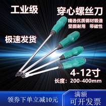 Wearing a heart screwdriver can knock a line of head cross head 4-12 inch industrial grade driver 400m screw batch with magnetic