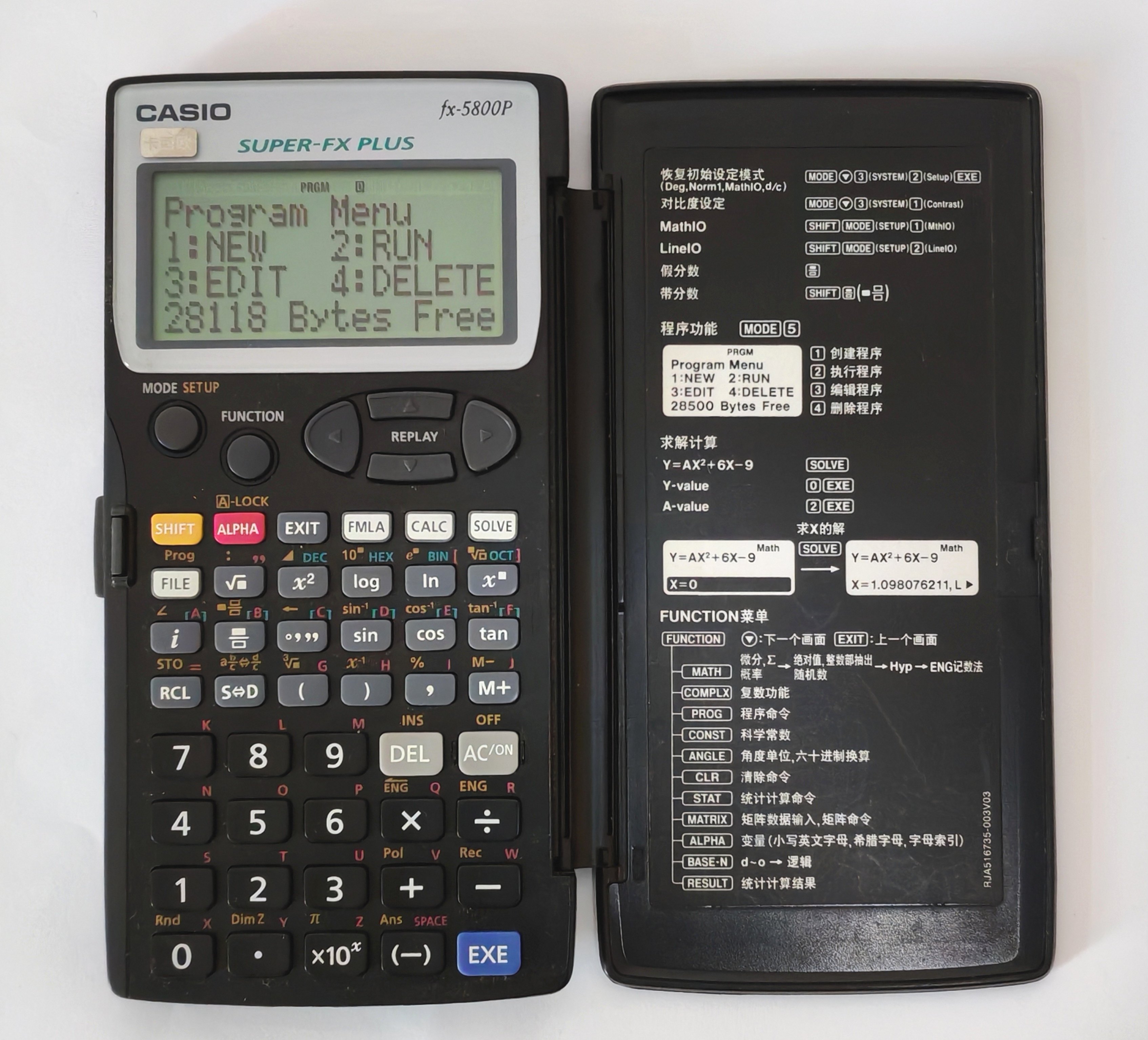 Category:Graphing calculators - Wikimedia Commons, image size:3388x3069