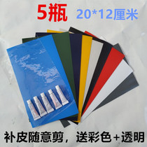 Glue water pants raincoat patch special swimming ring rain pants strong PVC patch leak repair subsidy