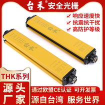 THK10 5 2 5 Taiwan WO safety light curtain grating sensor Finger protection Infrared measurement light curtain count