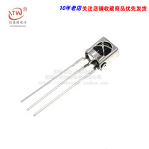 VS1838B HX1838 universal integrated universal infrared receiver infrared receiver tube with shielding