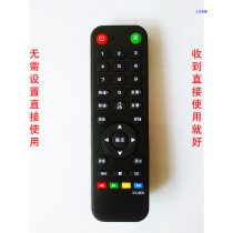 Xiaomi E-Home TV Smart Remote control does not need to be used directly