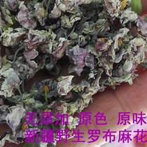 2019 New Xinjiang wild apocynum flower wild tea fresh 500g bag
