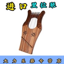 New imported Mini ten-string harp Laiyarqin ten-string lye to send tuning