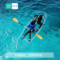 Miguel miico transparent boat Scenic Spot special hand-rowed boat net red creative glass crystal boat water entertainment boat