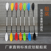 Boutique rice fruit paddle kayak Transparent boat dedicated durable ABS material 7 colors available