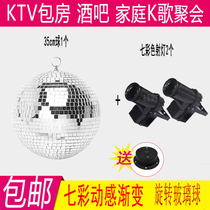 KTV light rain lamp room lamp reflective ball spotlight rotating lamp crystal ball magic ball stage mirror ball glass ball