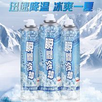 Cooling spray summer car cooling artifact car rapid cooling agent car cooling dry ice