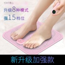  Shiatsu board ultra-painful version of household ems foot massage pad acupressure muscle relaxation foot massage foot pad fitness