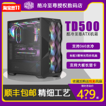 Cool and cold Supreme TD500MESH white black tower chassis three-dimensional cut tempered glass side panel ATX