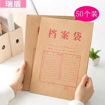 50 thickened A4 kraft paper Archives Bags Paper Business Office Merchants Tender Contracts Bills containing paper bags Large numbers