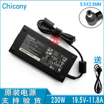 Group light 230W mechanical revolution x8ti notebook power adapter 19 5V11 8A Charger power cord