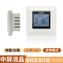 TOMSEN LCD display 808 dark temperature controller switch electric heating touch screen