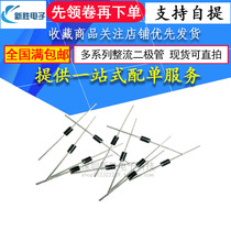 Rectifier diode 6A10 10A10 20A10 1 N4007 5408 5819 5822 SR3100 160