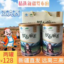 Niya brand apocynica tea Xinjiang specialty wild bag bubble nourishing health Tea 3g bag * 30 bags * 2 boxes