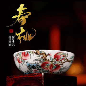 粉彩寿桃-粉彩寿桃促销价格、粉彩寿桃品牌- 淘宝