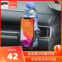 Japan YAC car water cup holder car car air outlet cup holder multifunctional car cup holder fixing seat