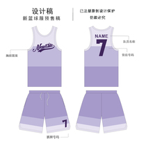 Basketball suit men and women 2021 new custom printed jersey college basketball vest match team uniform