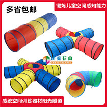 Childrens sunshine Rainbow tunnel Early education six-way crawling tube Childrens sensory integration indoor physical fitness drill cave baby toy