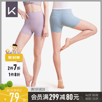 Keep digit 3-point yoga pants dance high waist sports pants female nude training running fitness suit 13378