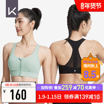 Keep high-strength front zipper I-character back sports underwear vest training running back milk 12922