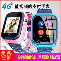 The new 4G full Netcom video chat multifunctional phone watch GPS positioning card ice snow man genius