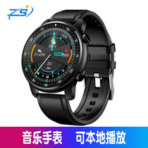 MT1 smart watch sports business Bluetooth call local music play round screen bracelet healthy heart rate watch