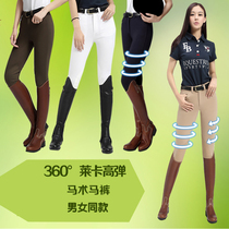 011 Equestrian mens and womens same half leather breeches rider pants riding breeches riding pants Knight equipment