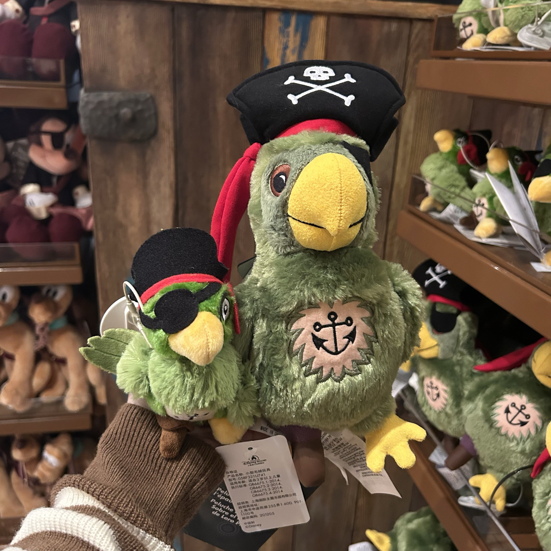海盗鹦鹉-海盗鹦鹉促销价格、海盗鹦鹉品牌- 淘宝, image size:2208x2208