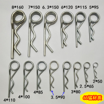 Factory direct double ring r pin B pin cotter pin spring pin wave pin safety pin bolt din11024