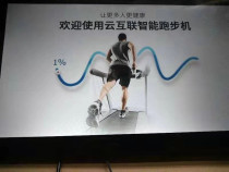 Yijian treadmill maintenance 13.3 14.1 15.6 inch color screen display LCD screen color screen motherboard