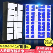 Supermarket electronic storage cabinet shopping mall locker smart storage cabinet express cabinet fingerprint cabinet mobile phone storage cabinet