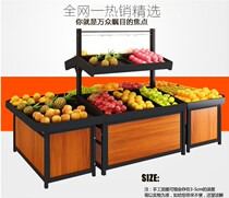 Supermarket fruit shelf display stand fresh fruits and vegetables placed in the pile head double-layer vegetable fruit shop commercial vegetable shelf