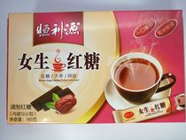 Full 3 boxes of Hengliyuan old Jiang Yimu female mother Brown sugar small loan independent packaging easy to carry