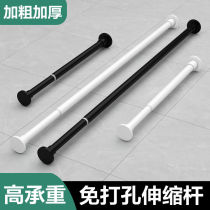 Telescopic Rod square tube non-perforated 304 retractable shower curtain rod curtain 2021 new living room clothes rod 4 meters long