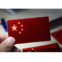 China Arm Octopus Luminous Magic Sticker 3M reflective Flag Chapter Badge Badge Badge badge Backpack Sticker
