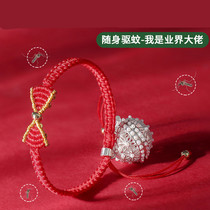 Factory direct supply of Chinese wind Mosquito Repellent Bracelet girl version girl long-acting ankle bracelet explosion