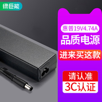 HP laptop charger 19v4 74a 4411 G4 CQ40 CQ42 CQ35 DV4 4431S 6531S CQ32