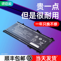 HP laptop battery for shadow light and shadow wizard 1 2 3 generation Pro plus Dark Night computer ki04 TPN-Q173 4 Q193 TE03 Silver