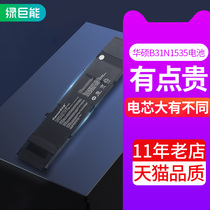Green Juleng (11 years old shop) ASUS U4000U U4000UQ UX310UA Q RX310UA Q B31N1535 UX41