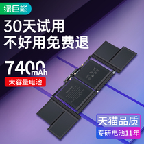 (Shunfeng delivery) Green Giant Apple laptop battery MacBookpro A1953 A1990 computer 15 inch A1989 A1964 2018