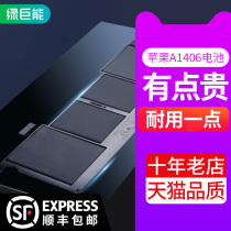Green giant can MacBook Air notebook battery A1465 11-13 years A1495 A1406 Apple laptop battery 11 6 inch 1