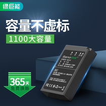 llano Olympus BLS-5 camera battery EPL6 EPL9 EPL7 EPL8 EPM2 non-genuine